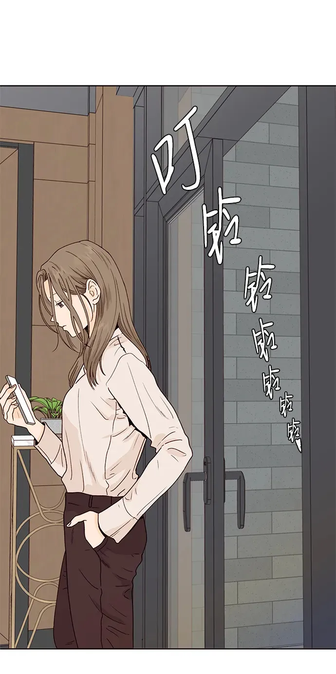 第77话 第52页