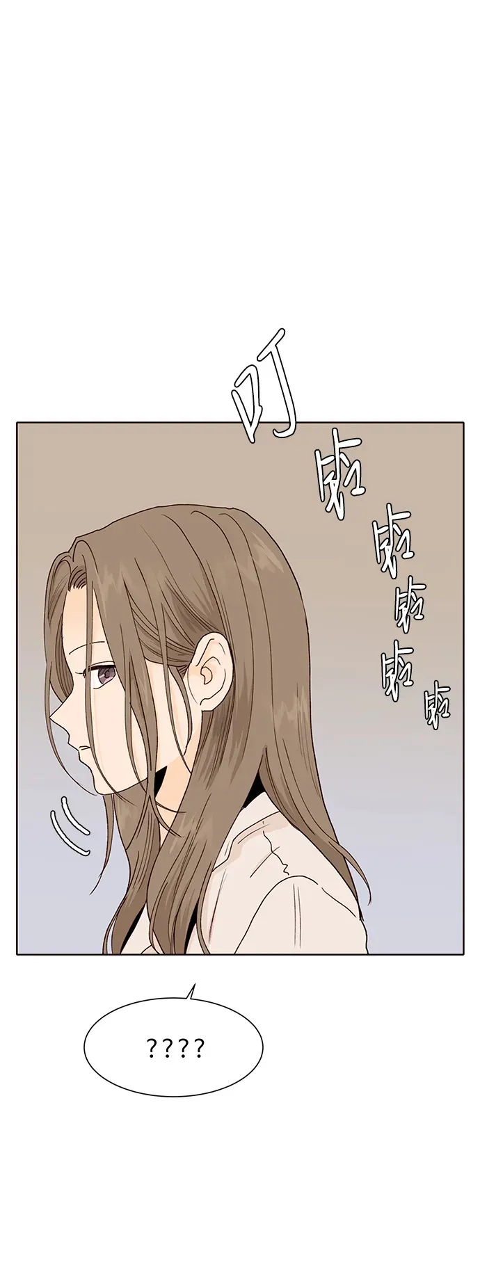 第77话 第53页