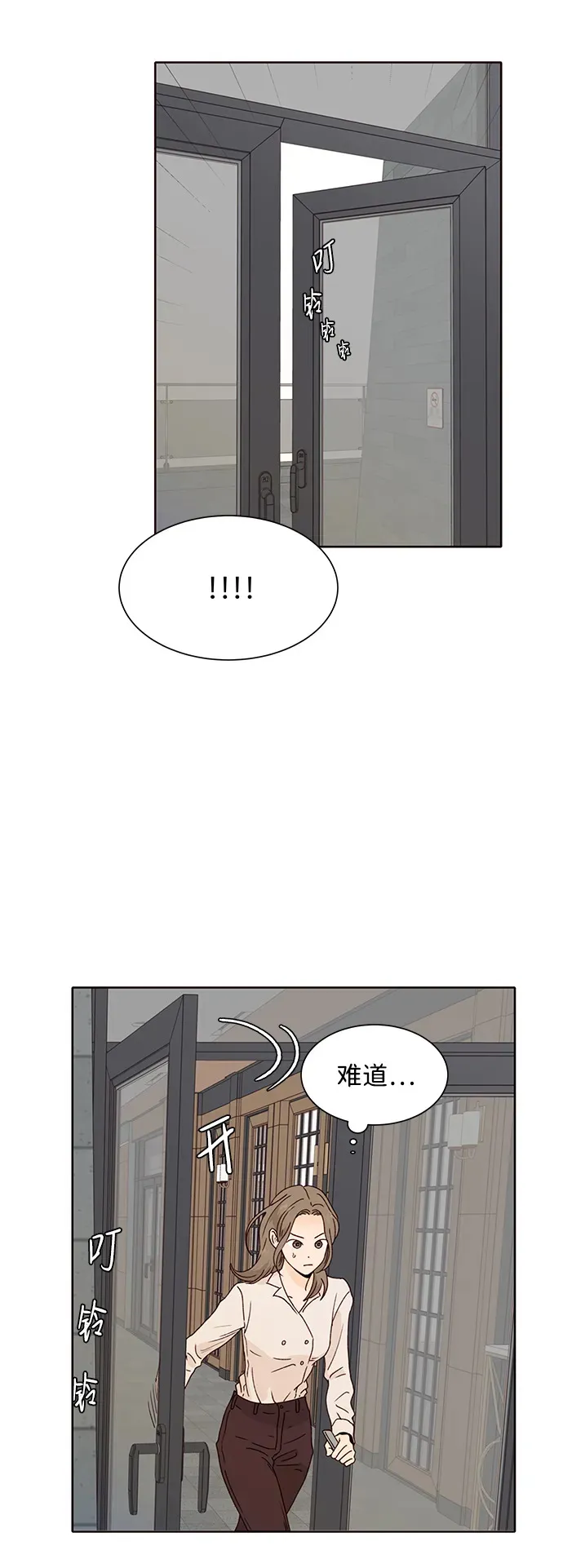 第77话 第54页