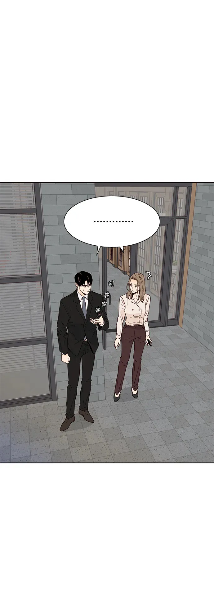 第77话 第55页