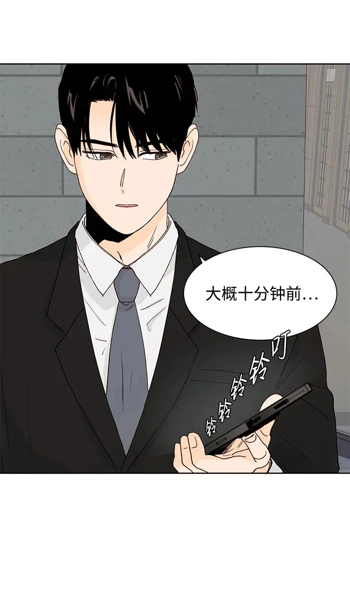 第77话 第57页