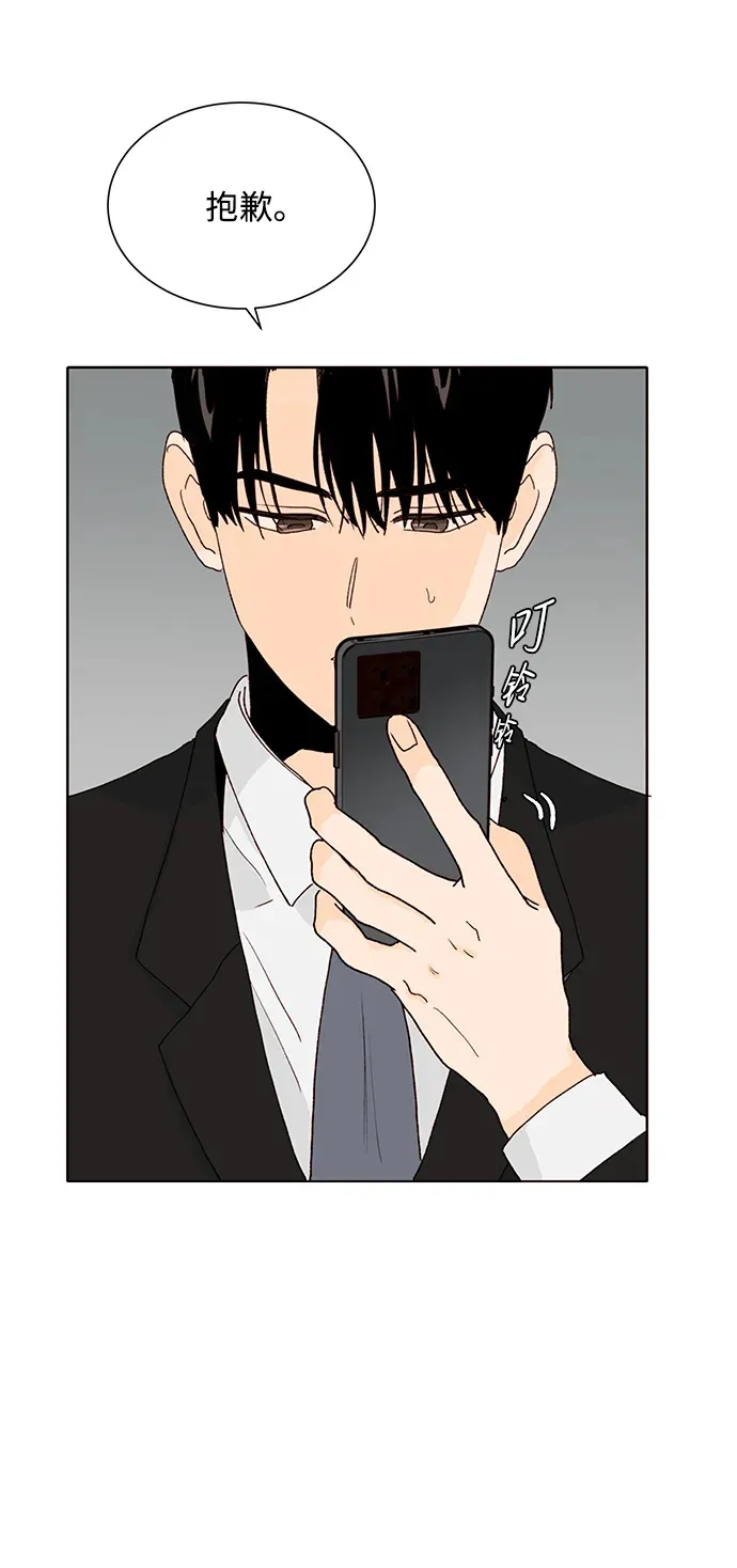 第77话 第58页