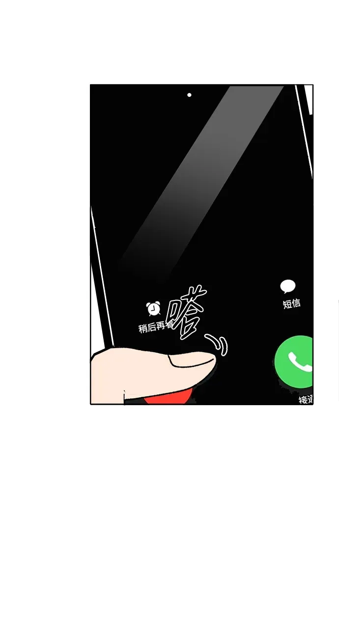 第77话 第59页