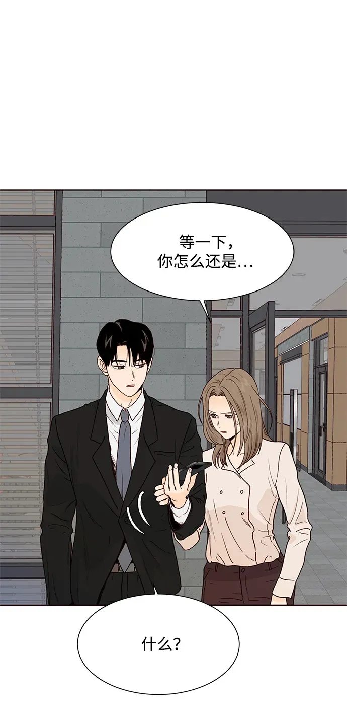 第78话 第32页