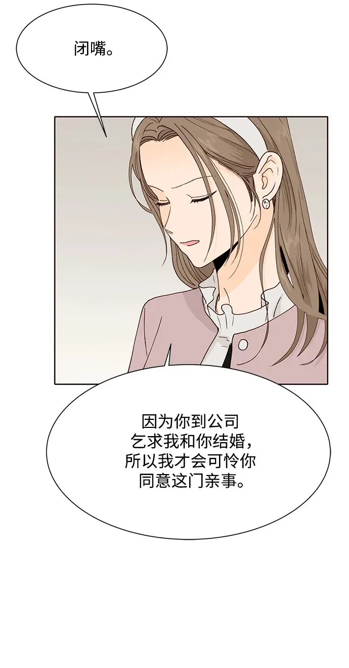 第86话 第46页
