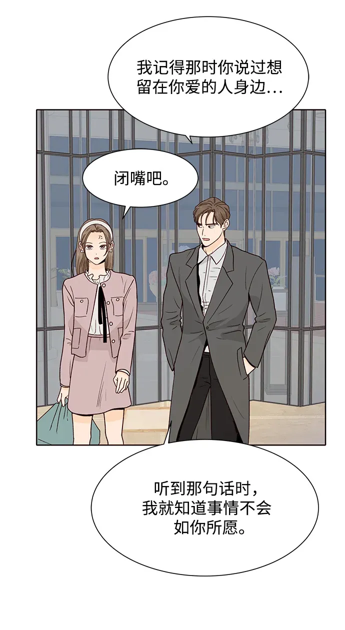 第86话 第48页