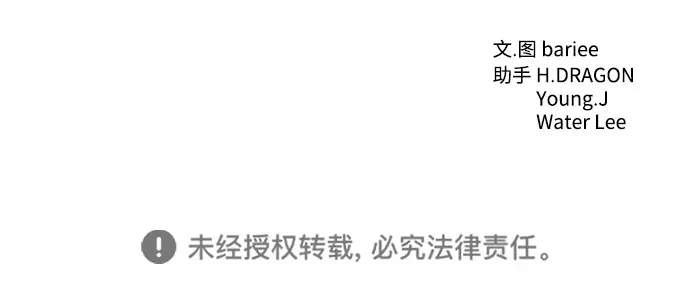 第86话 第56页