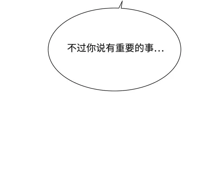 第96话 第28页