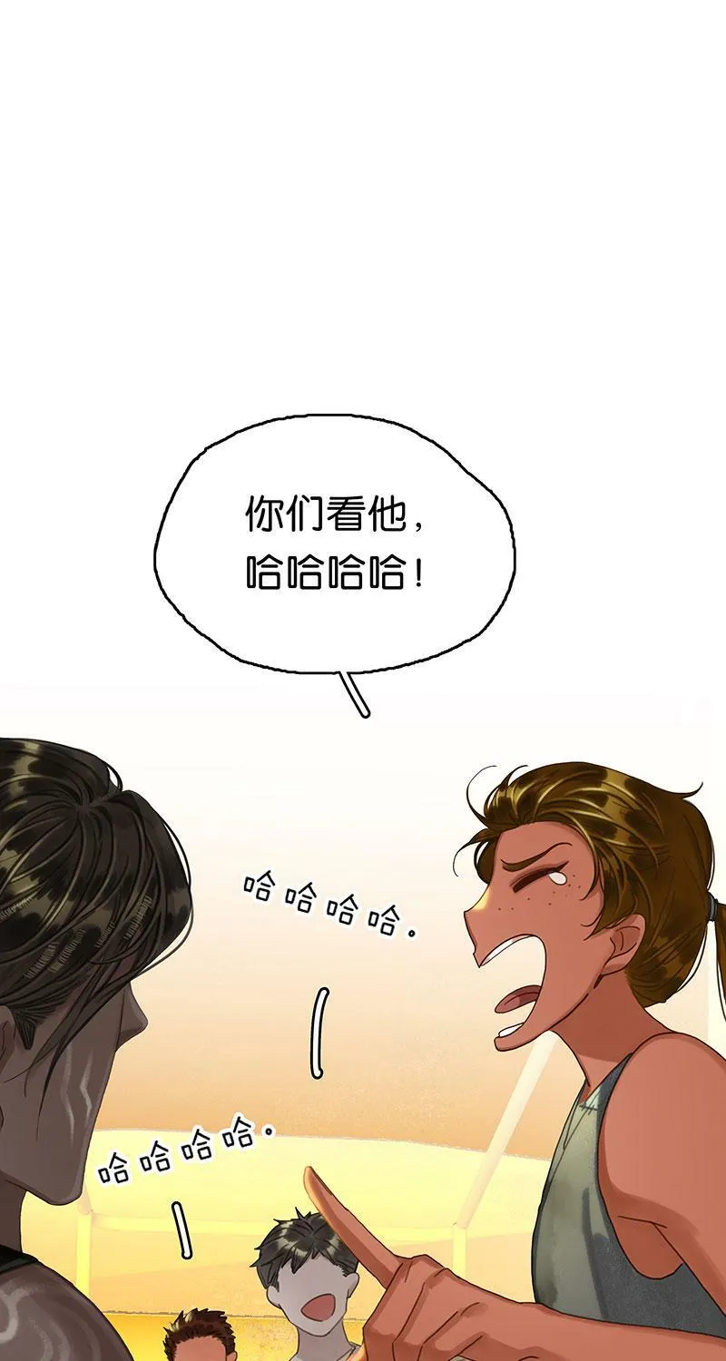 [第18话] 开房 第6页