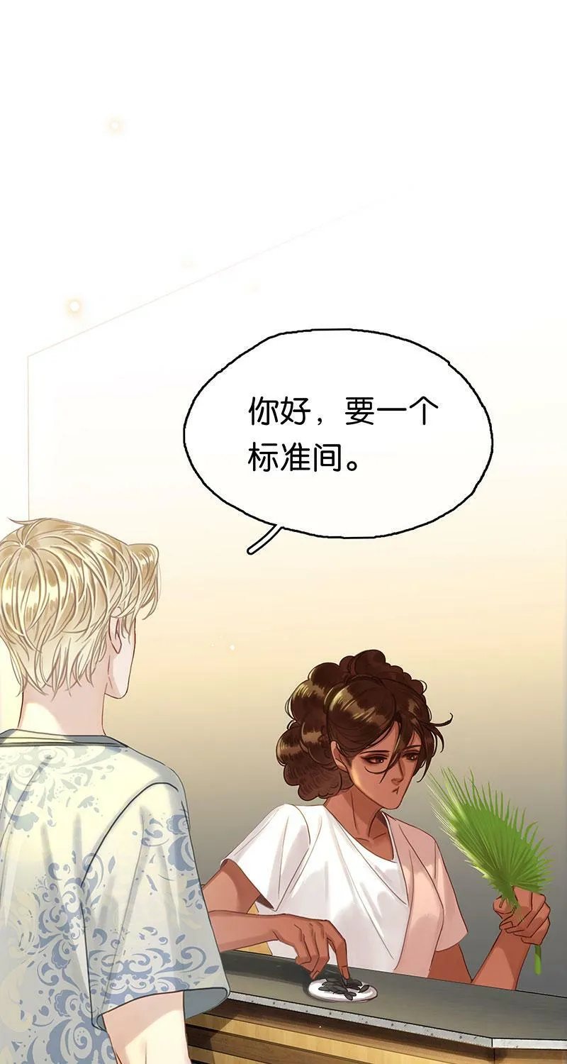 [第18话] 开房 第38页
