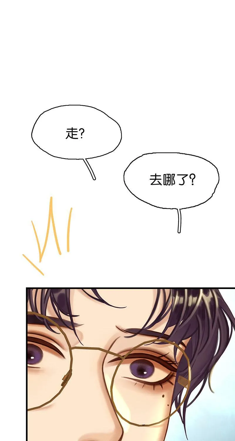 [第18话] 开房 第56页