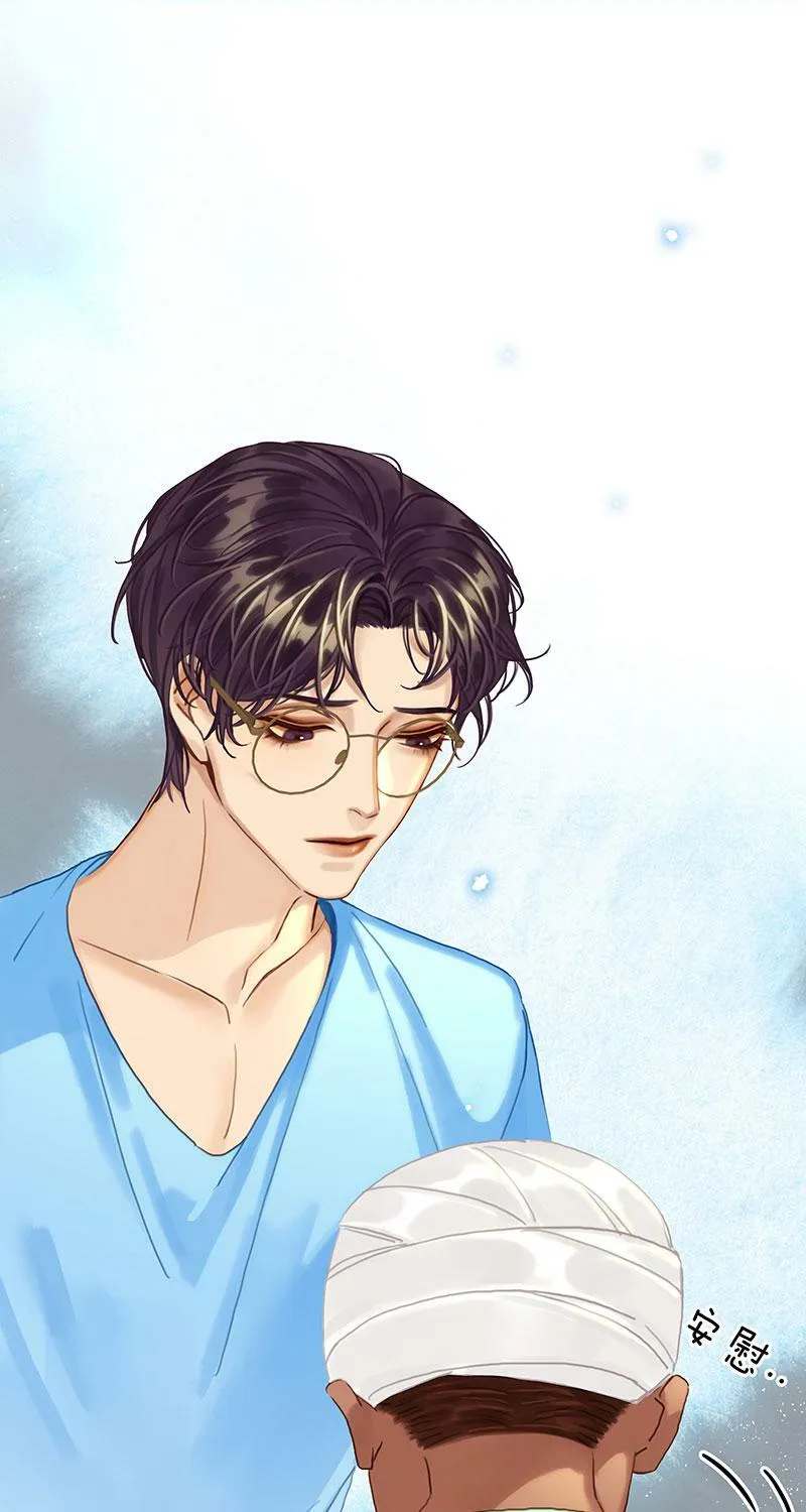 [第18话] 开房 第63页