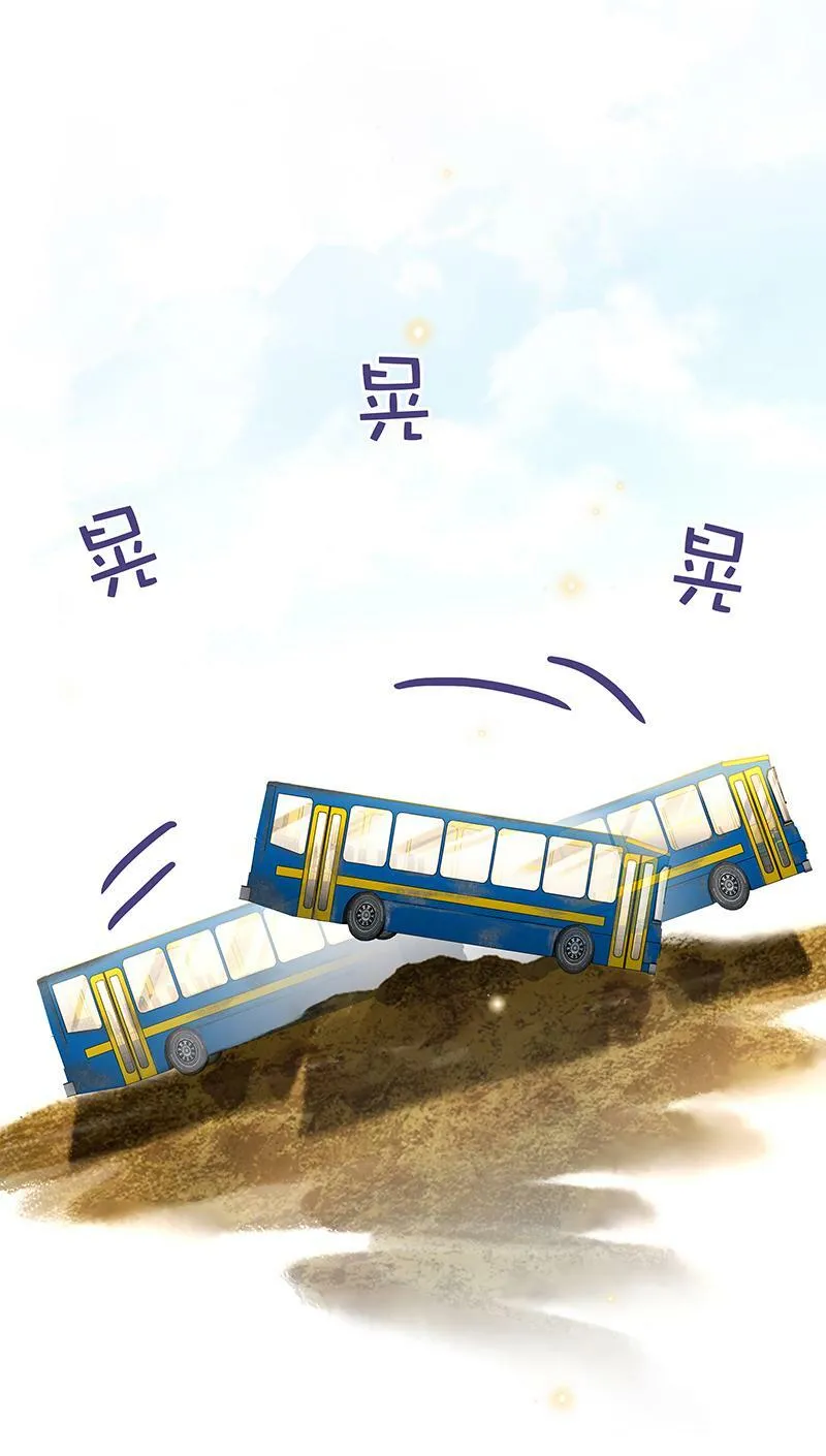 [第17话] 打劫 第8页