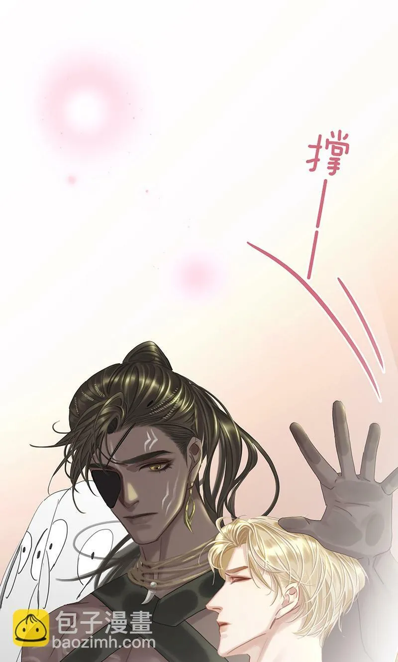 [第17话] 打劫 第15页