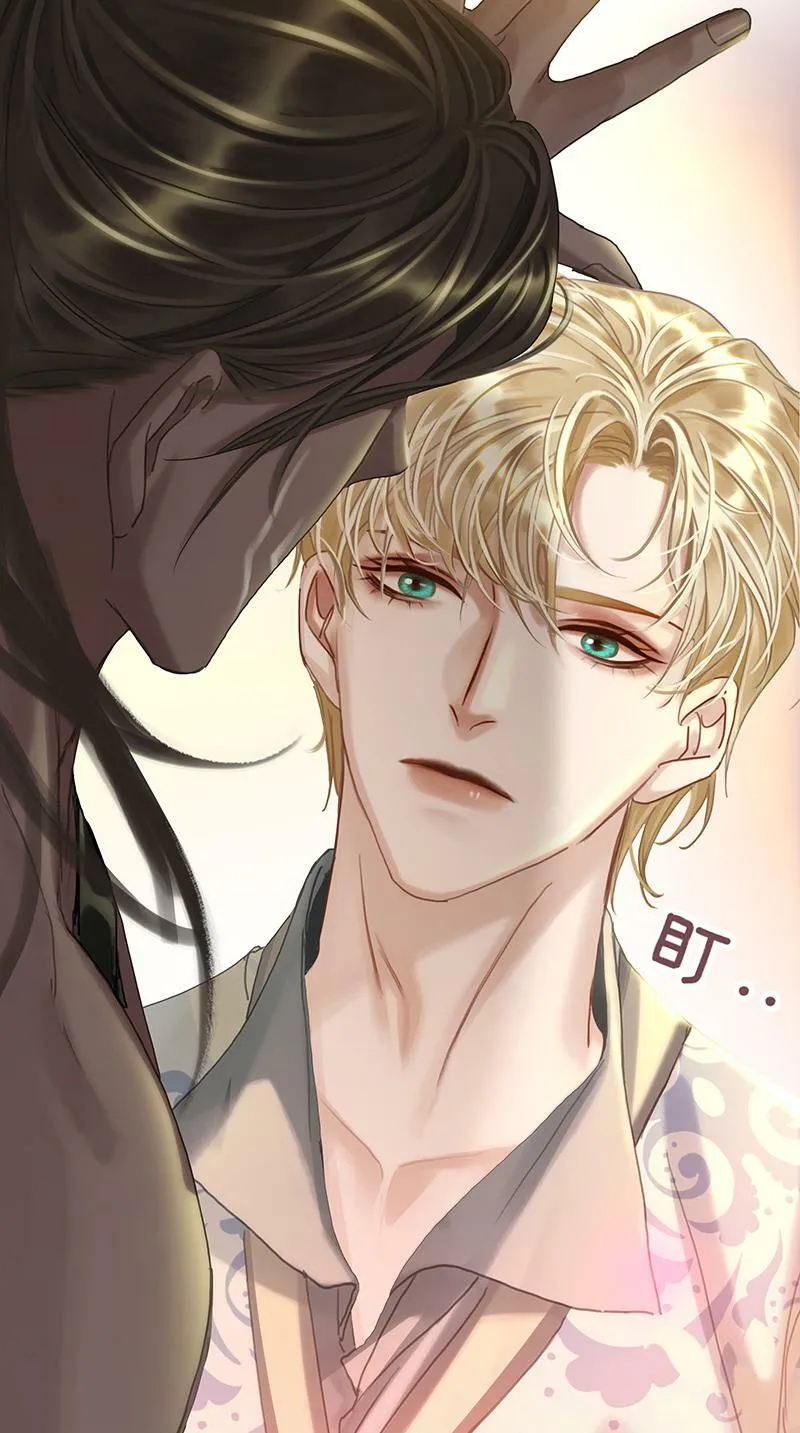 [第17话] 打劫 第17页