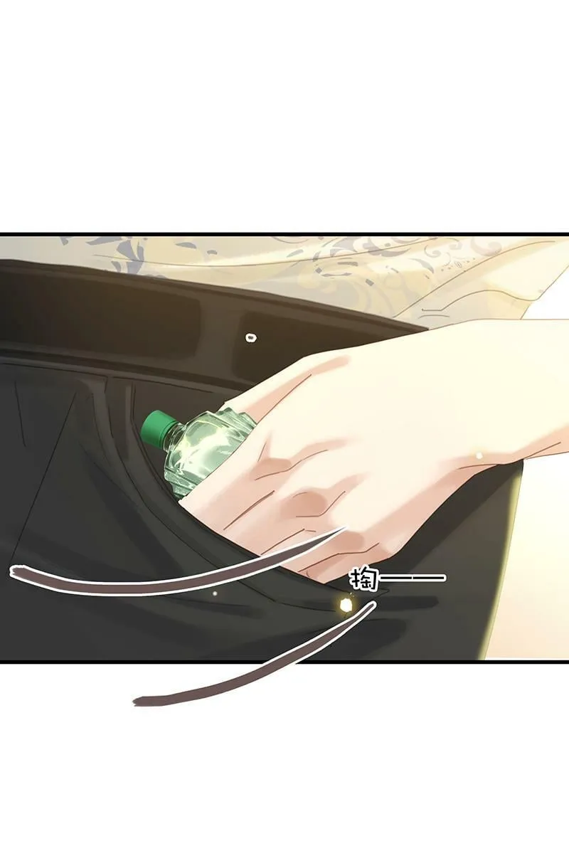 [第17话] 打劫 第24页