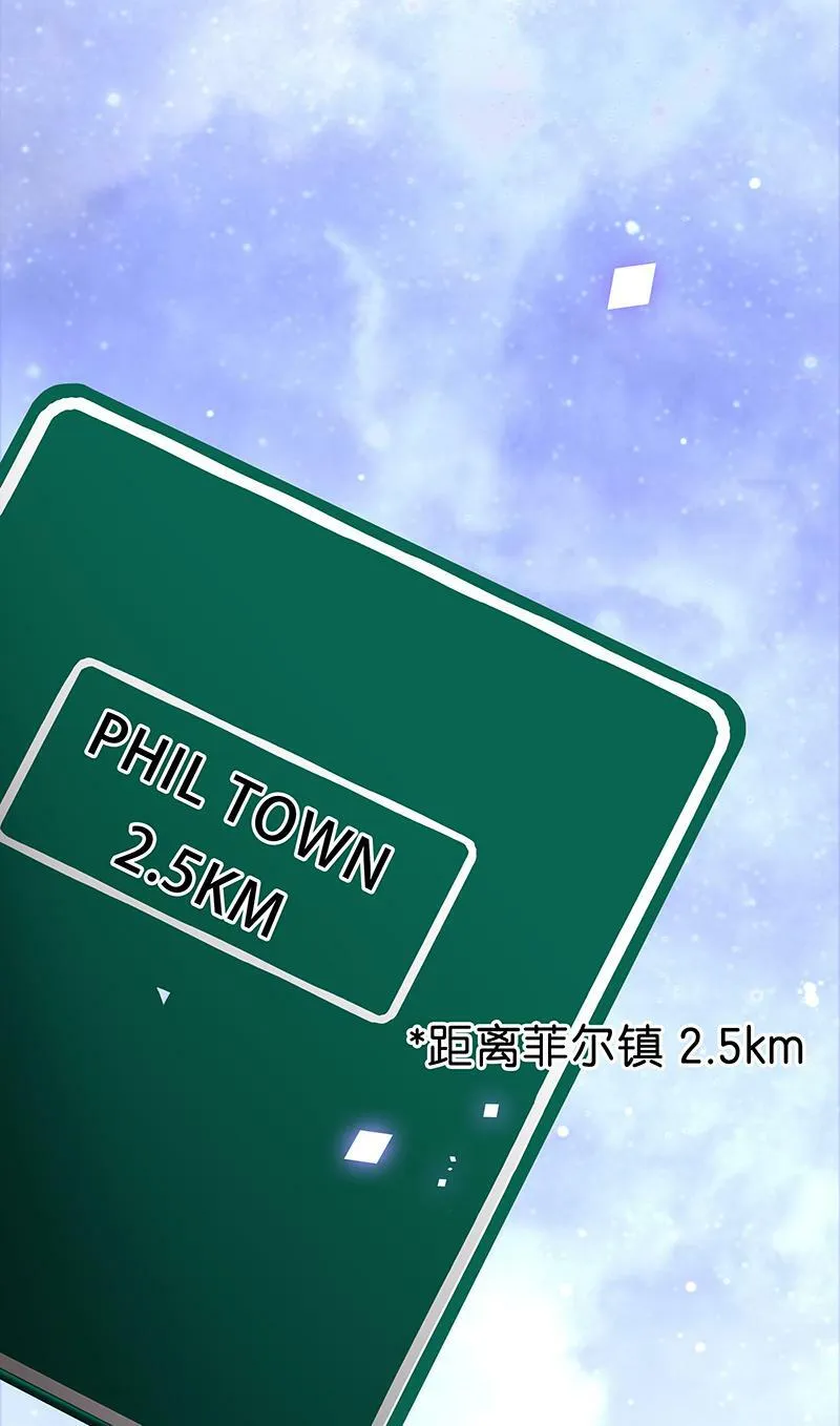 [第17话] 打劫 第44页