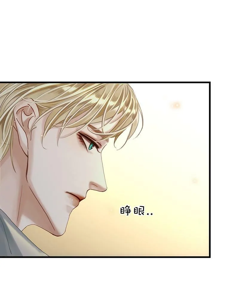 [第17话] 打劫 第48页