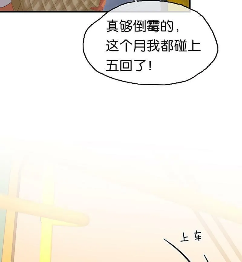 [第17话] 打劫 第63页