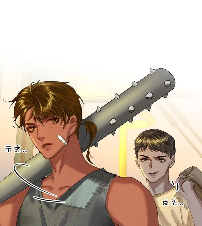 [第17话] 打劫 第66页