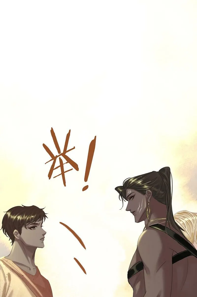 [第17话] 打劫 第69页