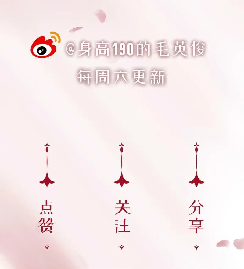 [第17话] 打劫 第83页