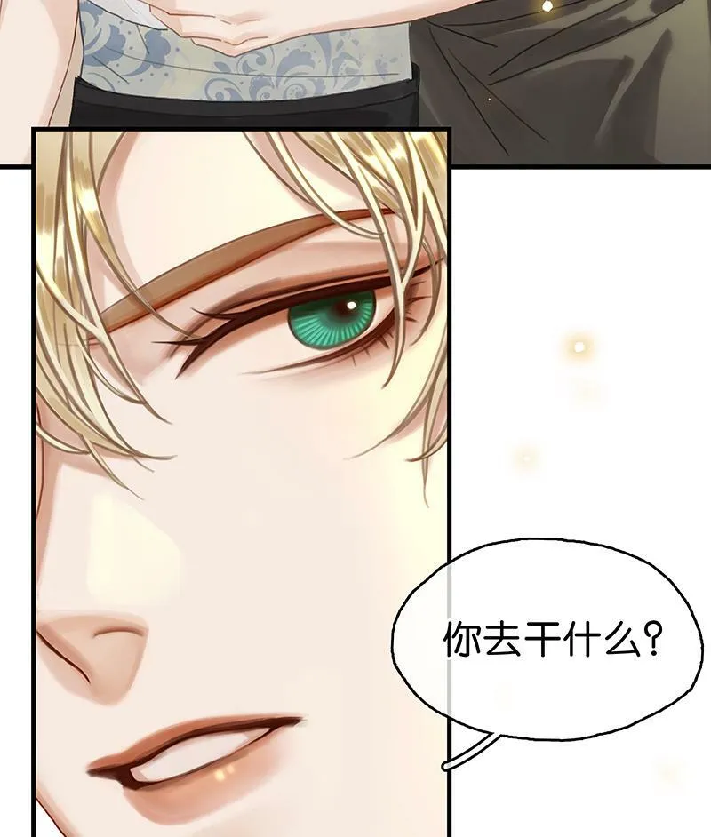 [第16话] 策马奔腾 第15页