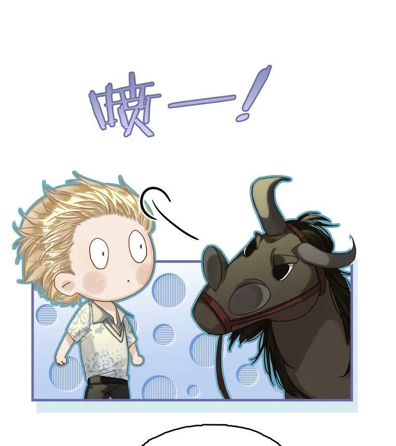 [第16话] 策马奔腾 第40页