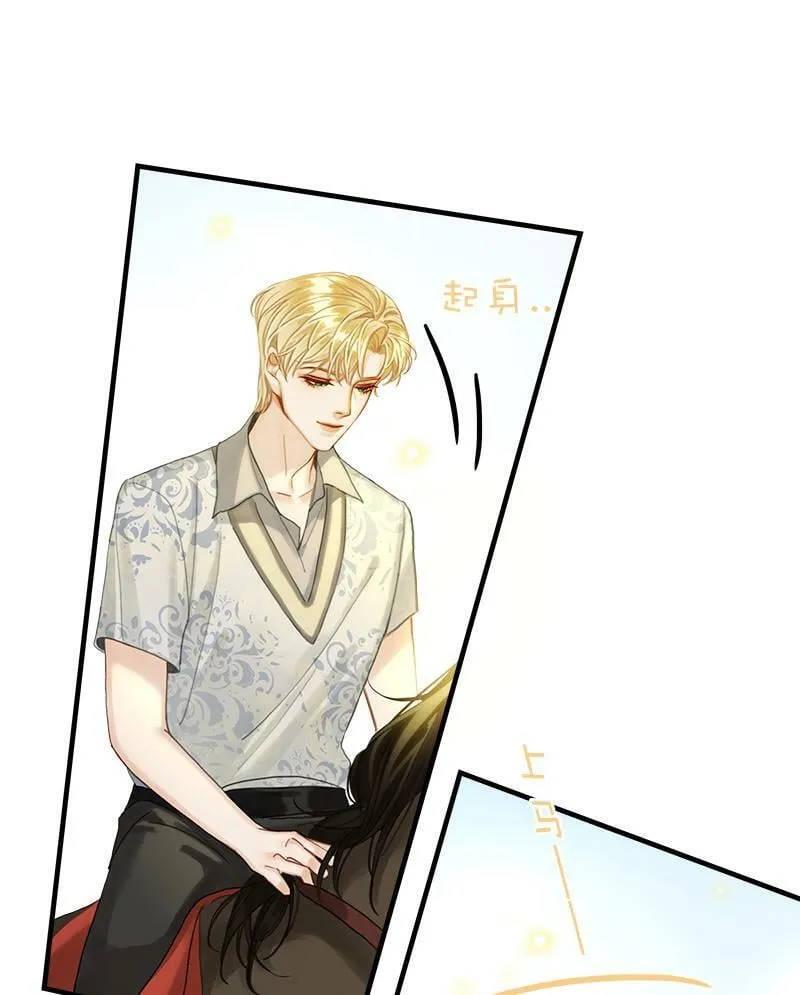 [第16话] 策马奔腾 第44页