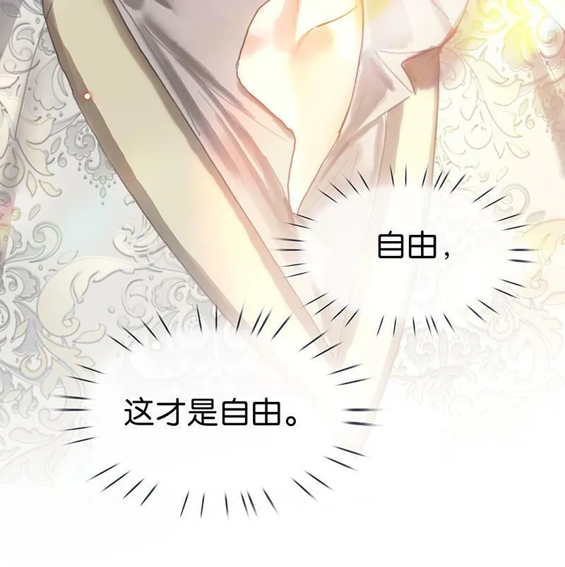 [第16话] 策马奔腾 第53页