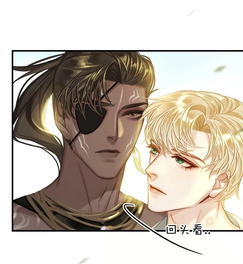 [第16话] 策马奔腾 第54页