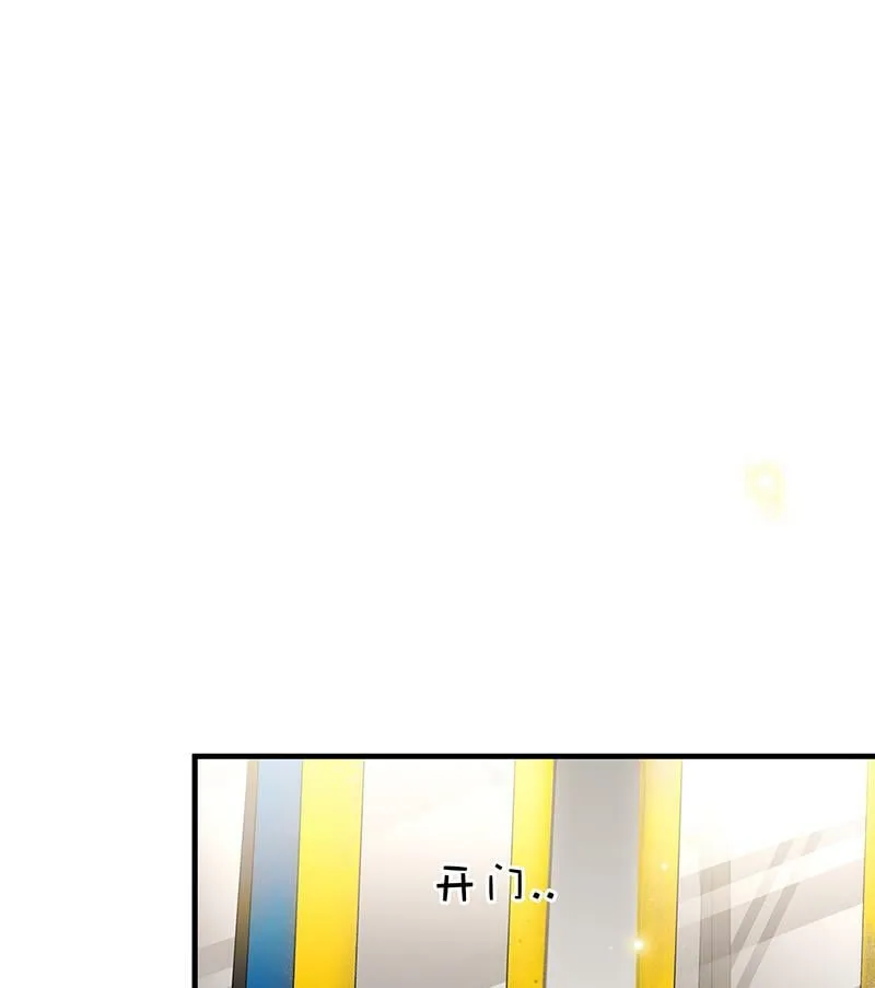[第16话] 策马奔腾 第65页