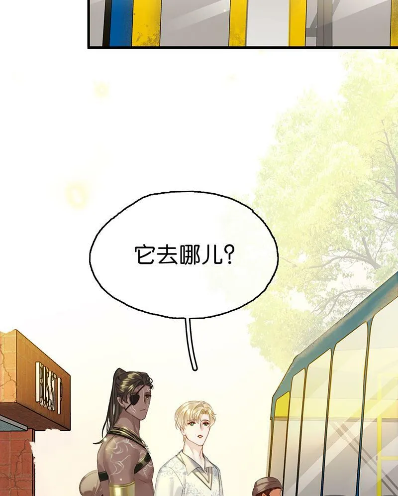 [第16话] 策马奔腾 第66页