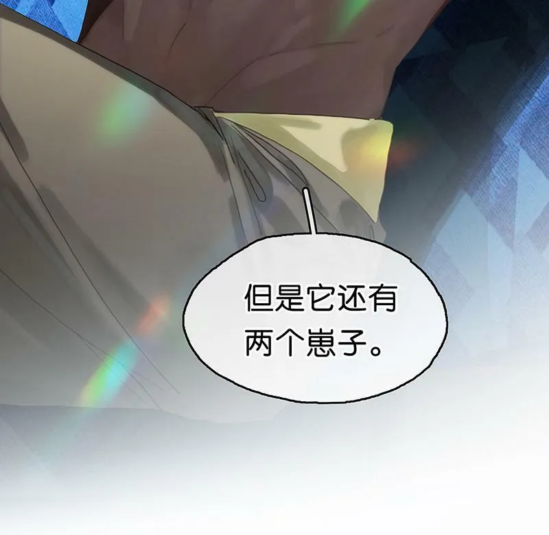 [第16话] 策马奔腾 第77页