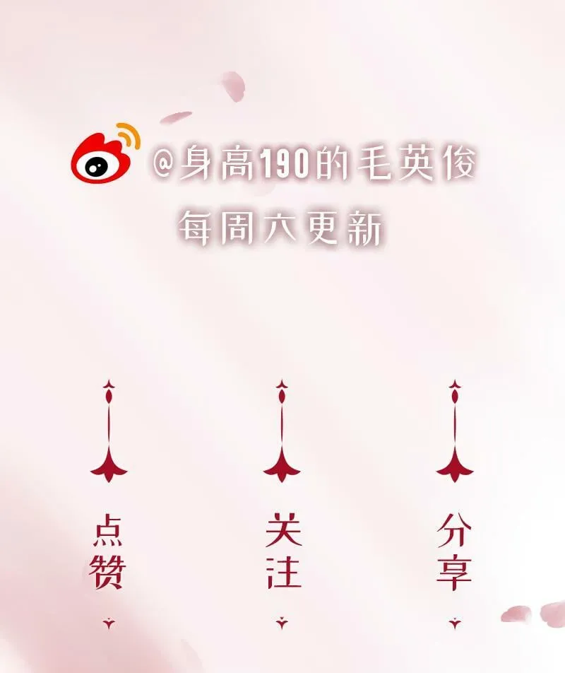 [第16话] 策马奔腾 第81页