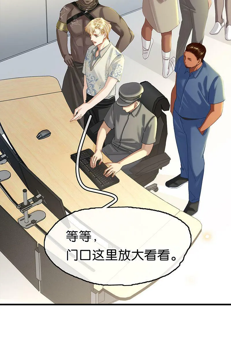 [第15话] 失踪 第35页