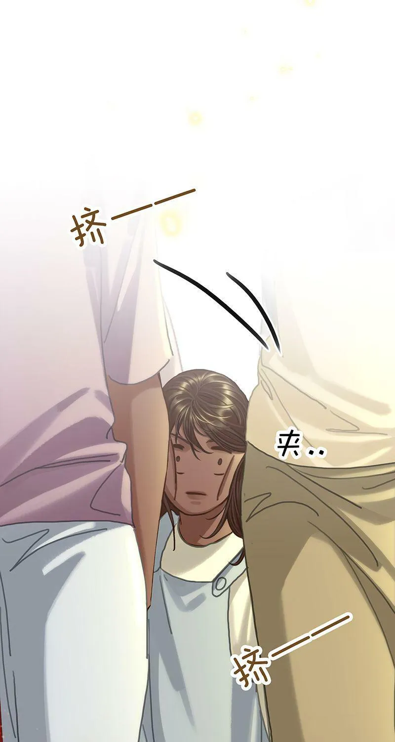 [第15话] 失踪 第52页