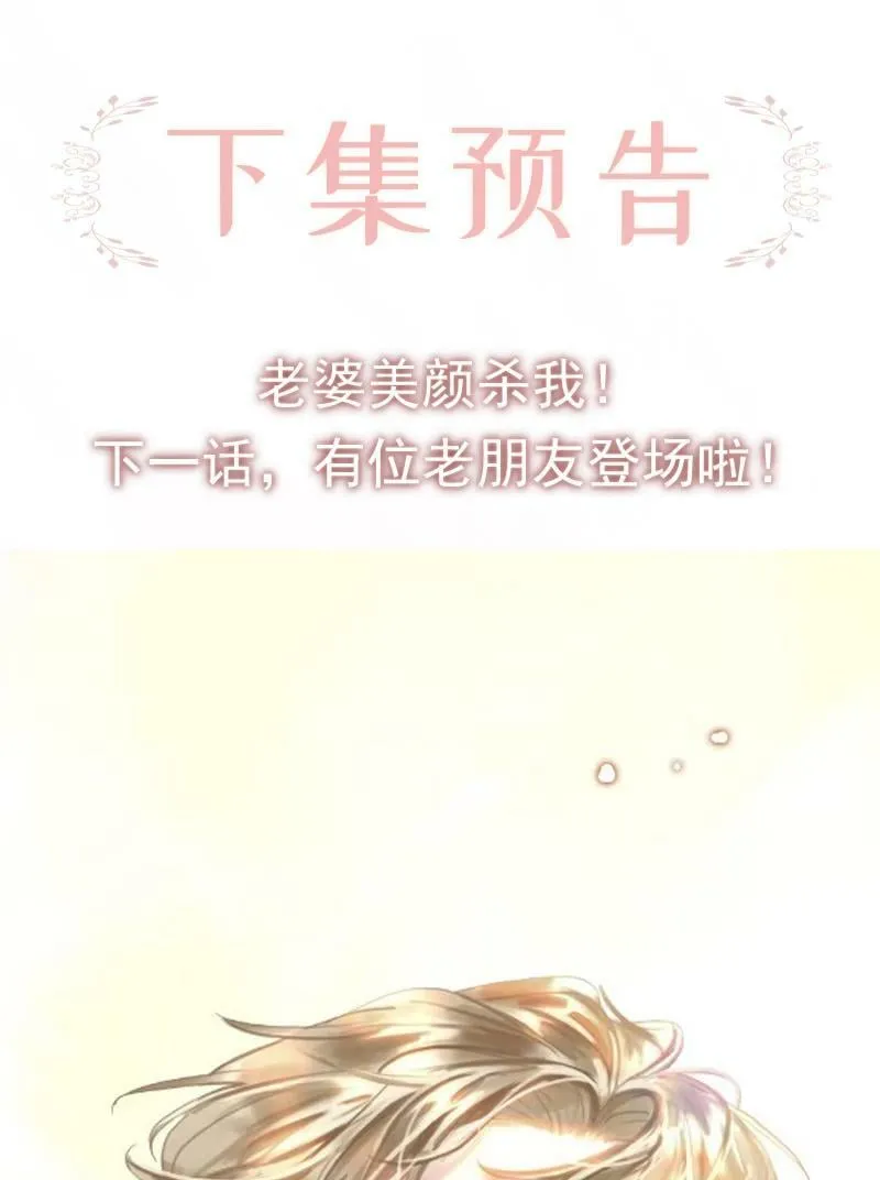 [第15话] 失踪 第57页