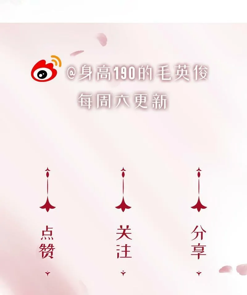 [第15话] 失踪 第59页