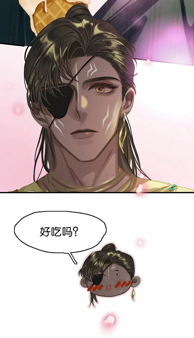 [第14话] 不同的酋长风范 第22页