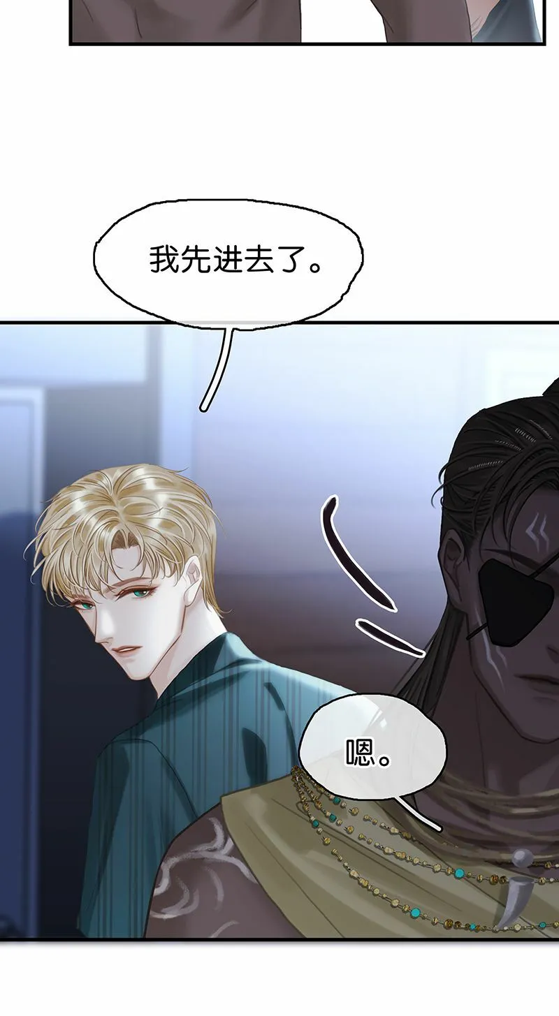 [第14话] 不同的酋长风范 第30页