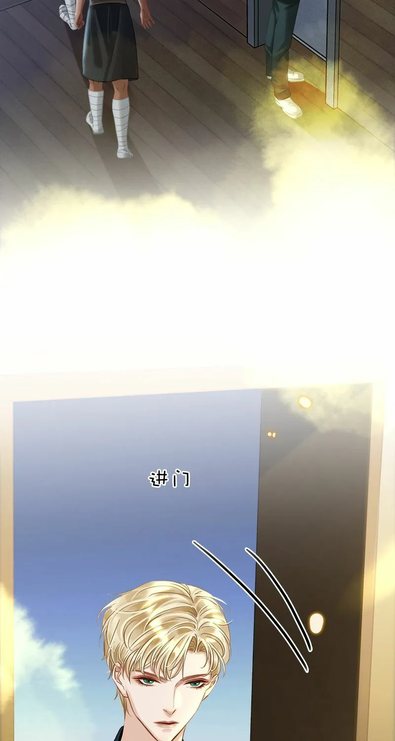 [第14话] 不同的酋长风范 第32页