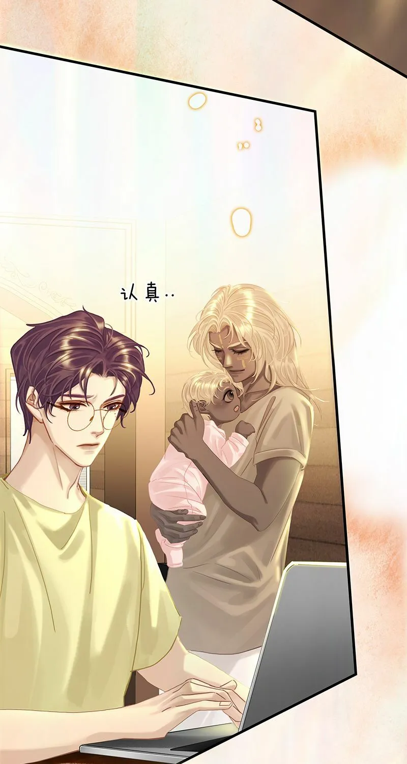 [第14话] 不同的酋长风范 第35页
