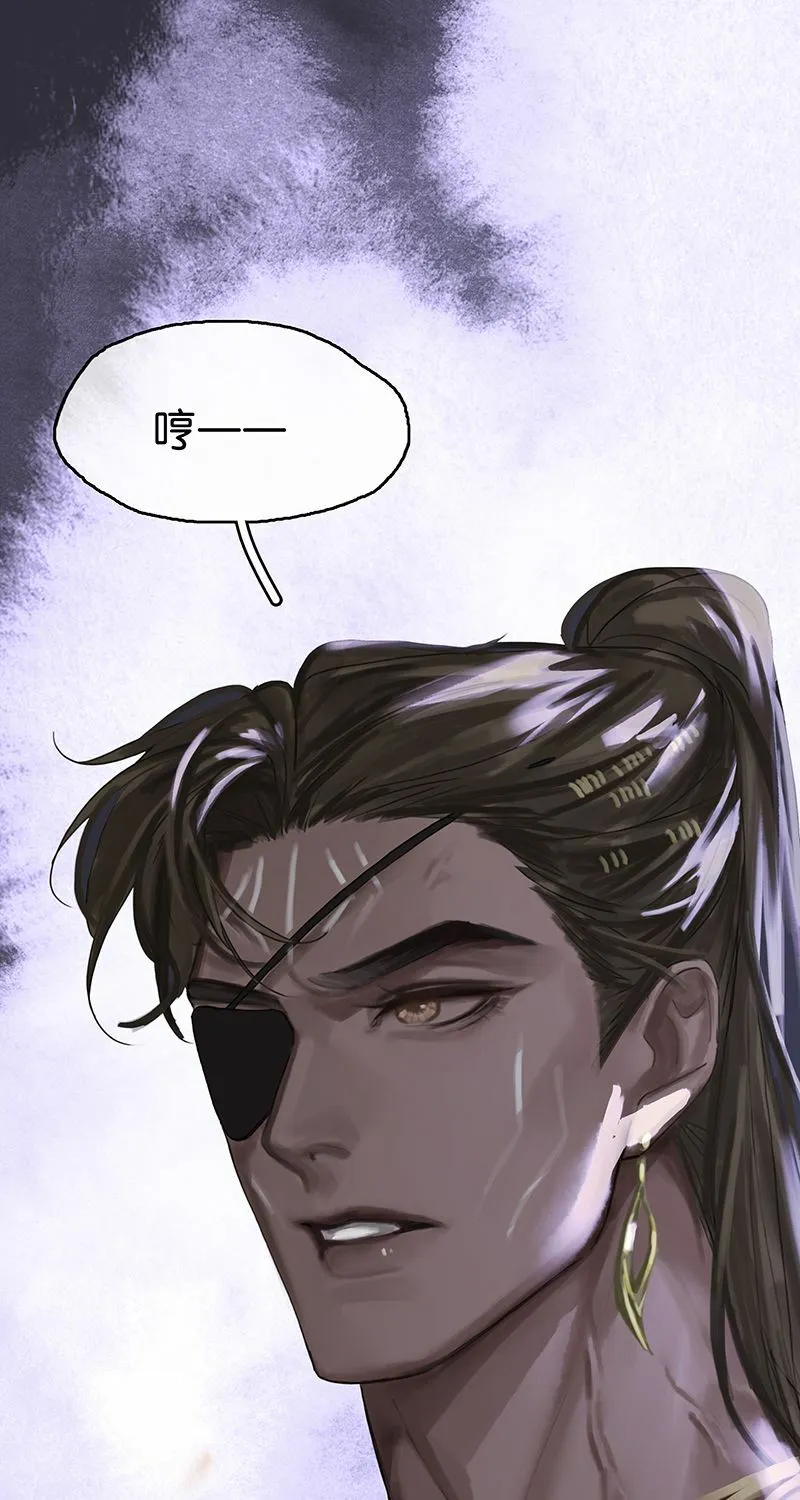 [第14话] 不同的酋长风范 第63页