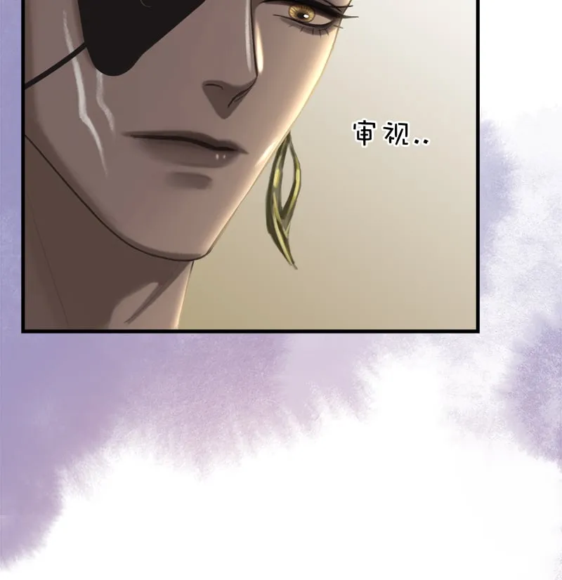 [第13话] 闹事 第34页