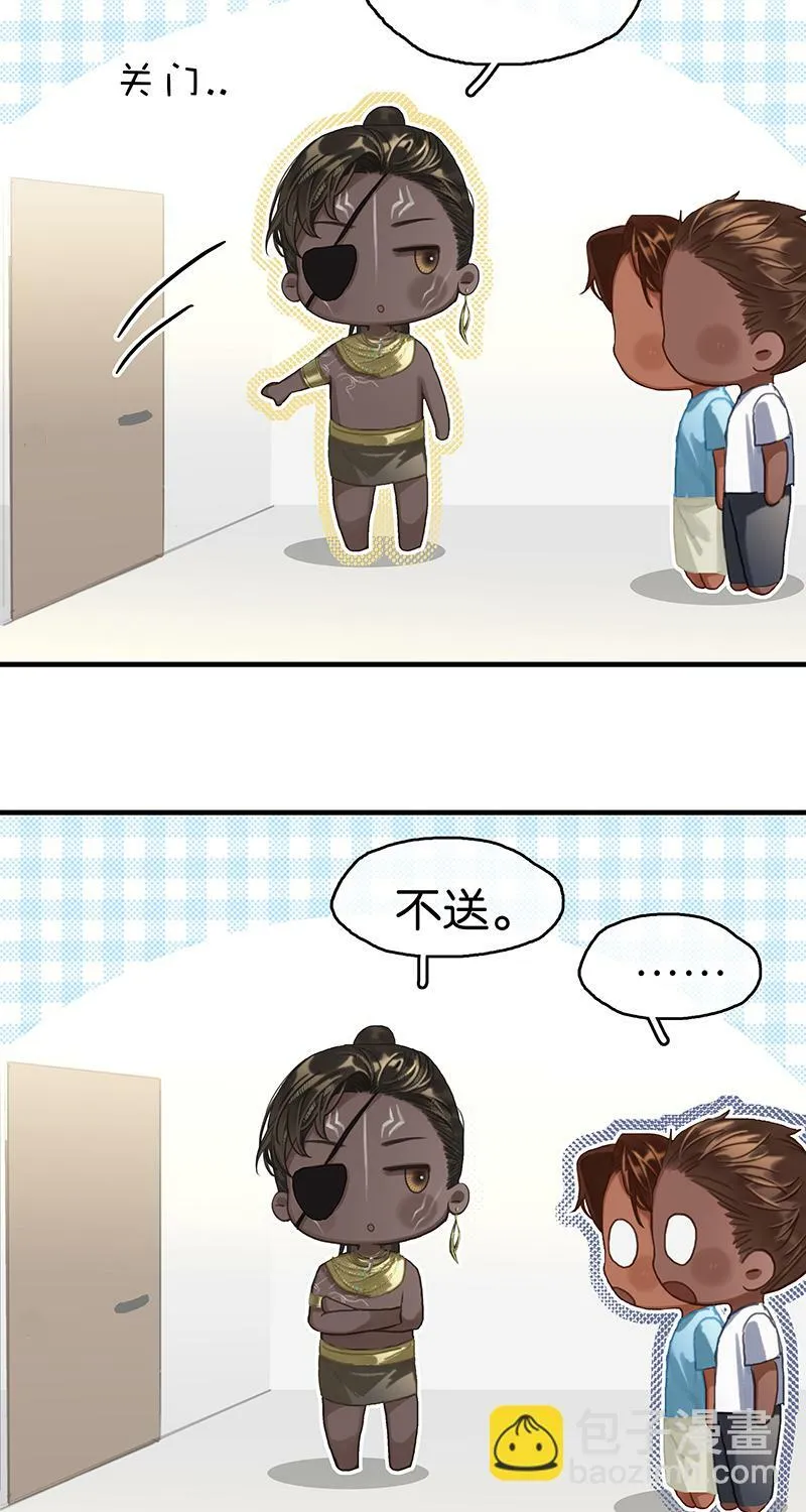 [第13话] 闹事 第36页