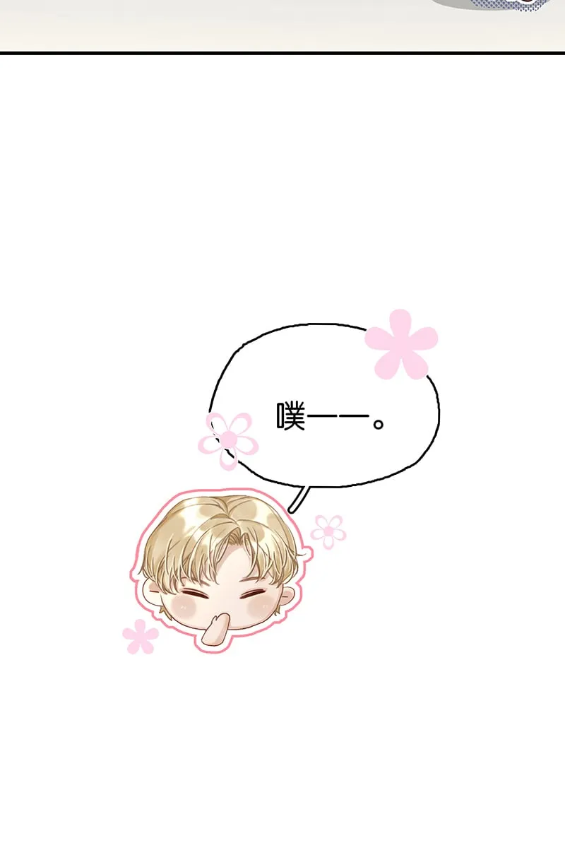 [第13话] 闹事 第37页