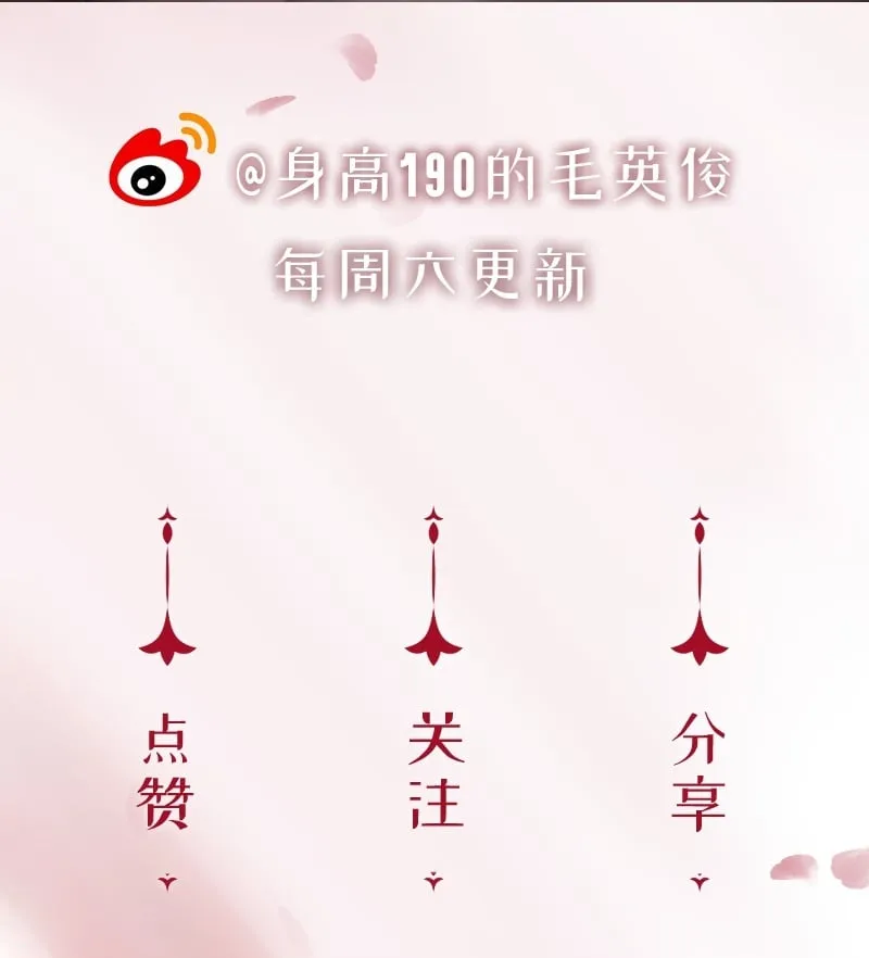 [第13话] 闹事 第65页