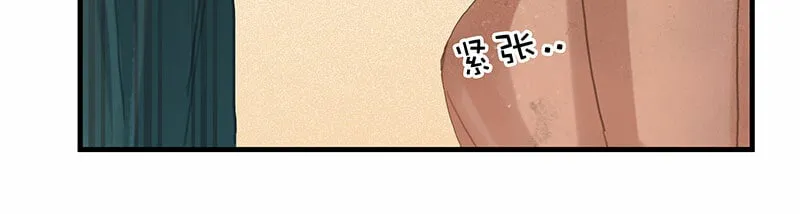 [第12话] 残酷现实 第28页