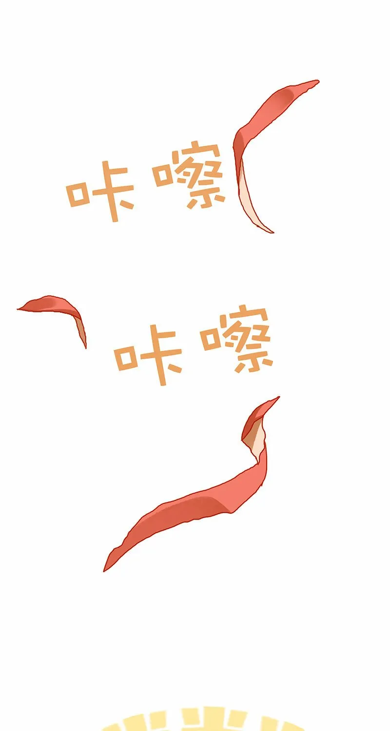 [第12话] 残酷现实 第48页